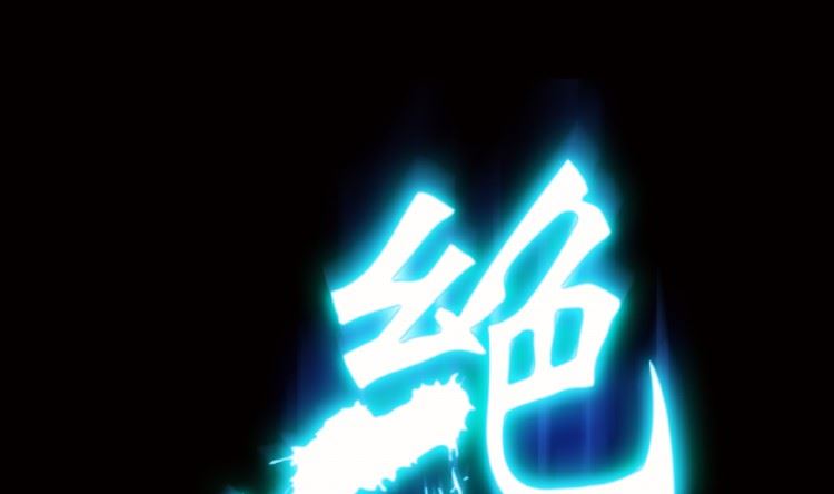 第99话（上）(1/2)-第123话