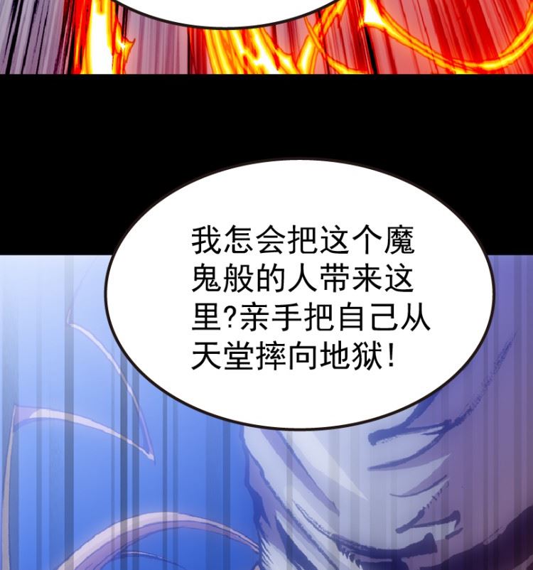 第99话（上）(1/2)-第123话