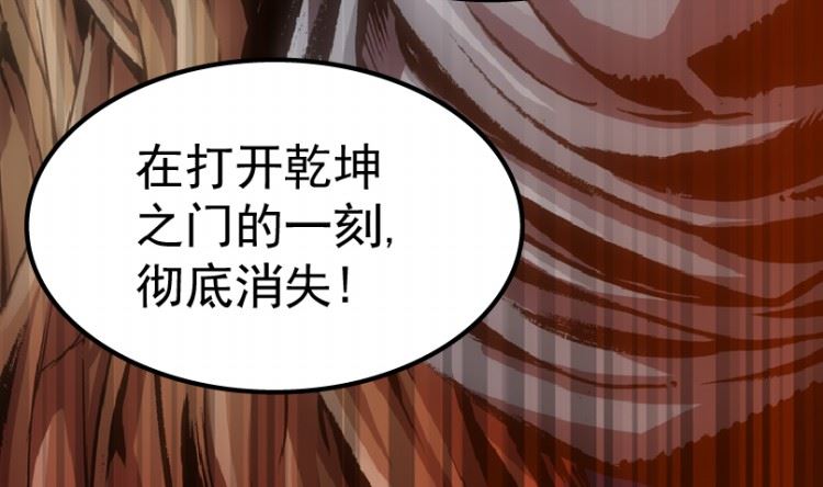 第99话（上）(1/2)-第123话