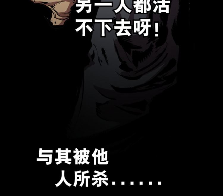 第99话（上）(1/2)-第123话