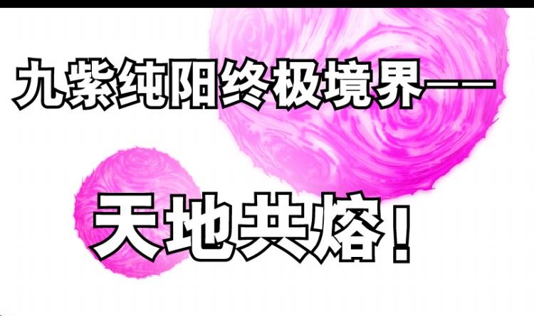 第99话（上）(1/2)-第123话