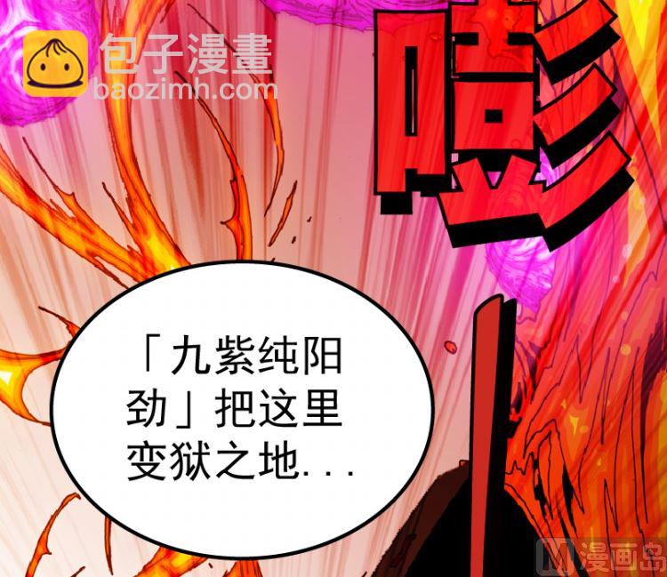 第99话（上）(1/2)-第123话