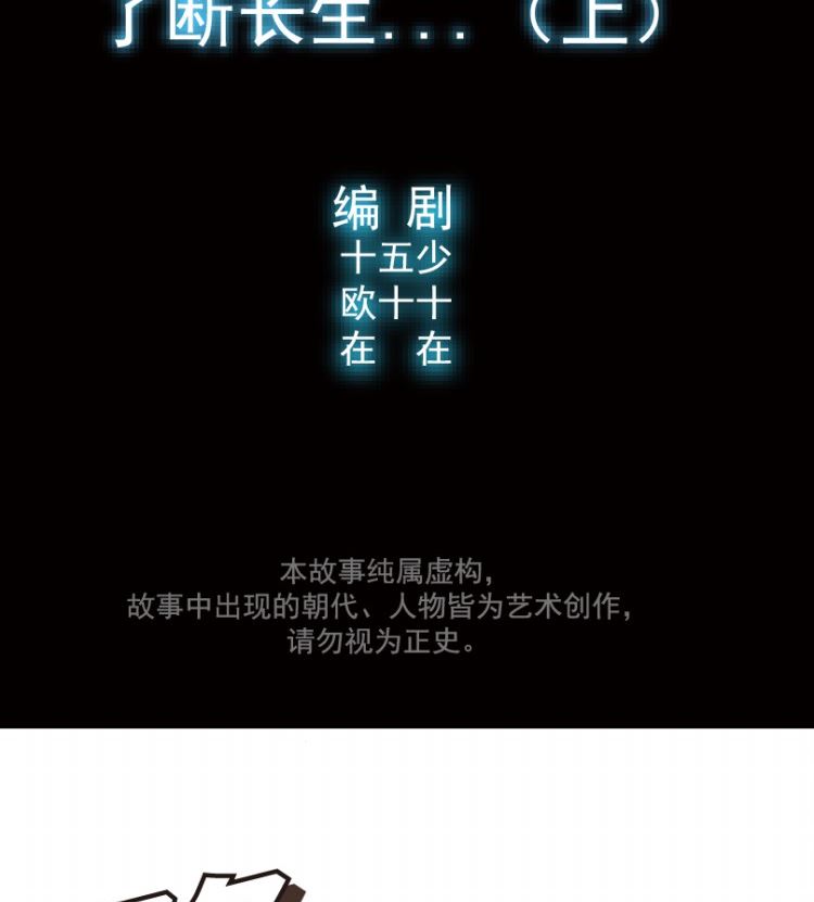 第99话（上）(1/2)-第123话