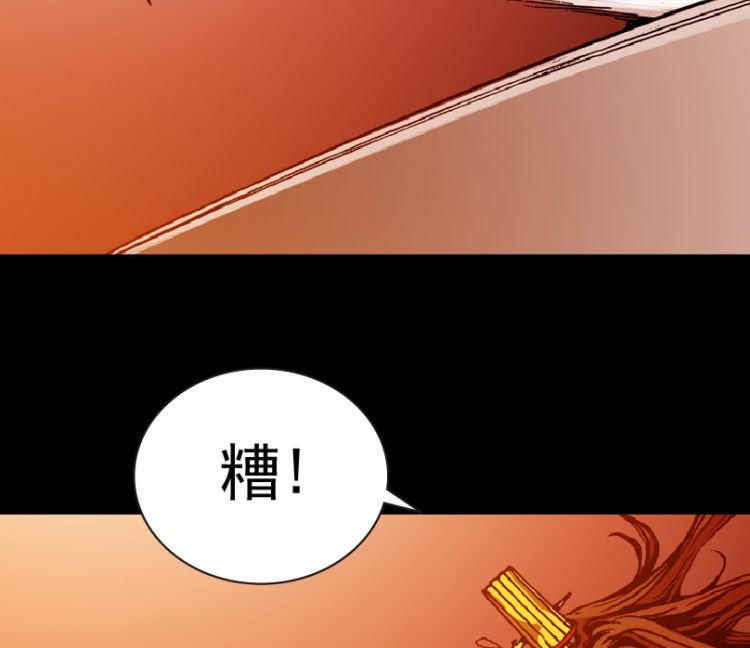 第99话（上）(1/2)-第123话