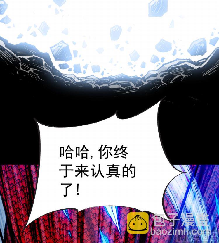 第99话（上）(1/2)-第123话