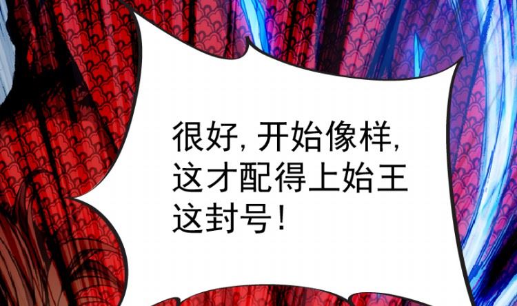 第99话（上）(1/2)-第123话