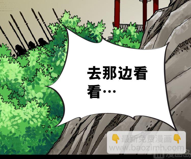 第100话（上）(1/2)-第125话