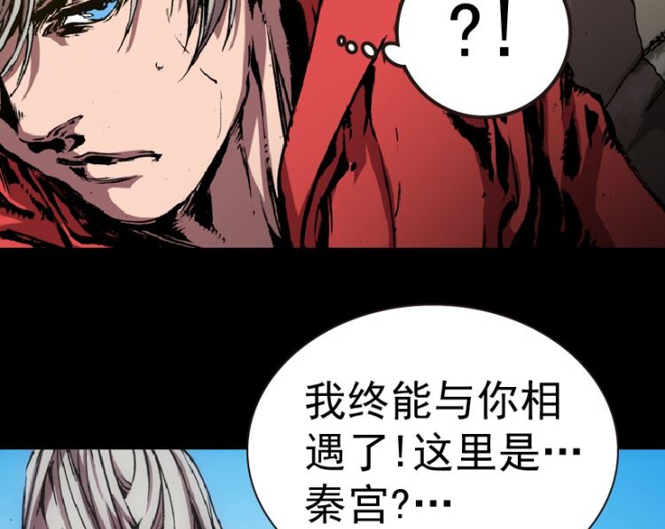 第100话（上）(1/2)-第125话