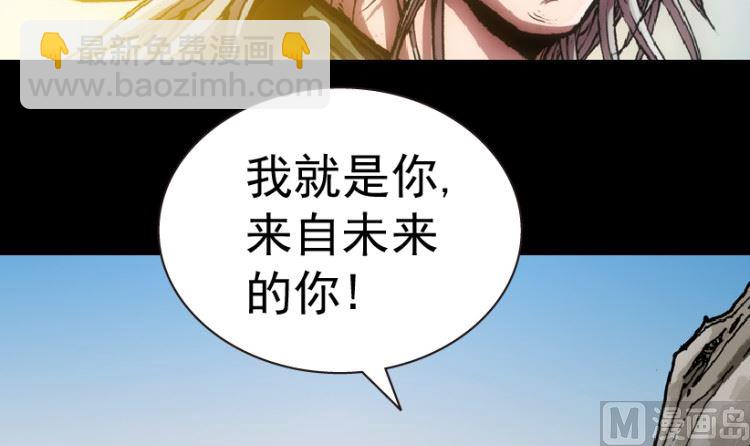 第100话（上）(1/2)-第125话