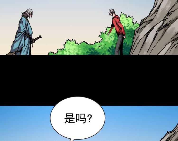 第100话（上）(1/2)-第125话