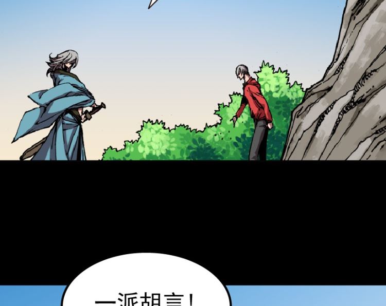 第100话（上）(1/2)-第125话