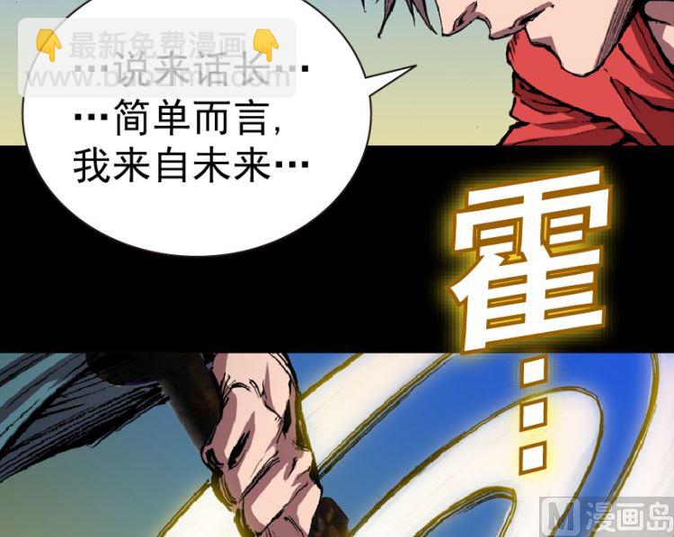 第100话（上）(1/2)-第125话