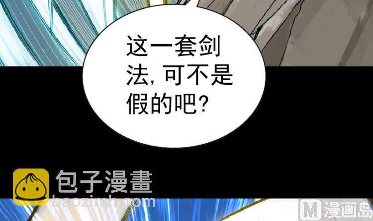 第100话（上）(1/2)-第125话