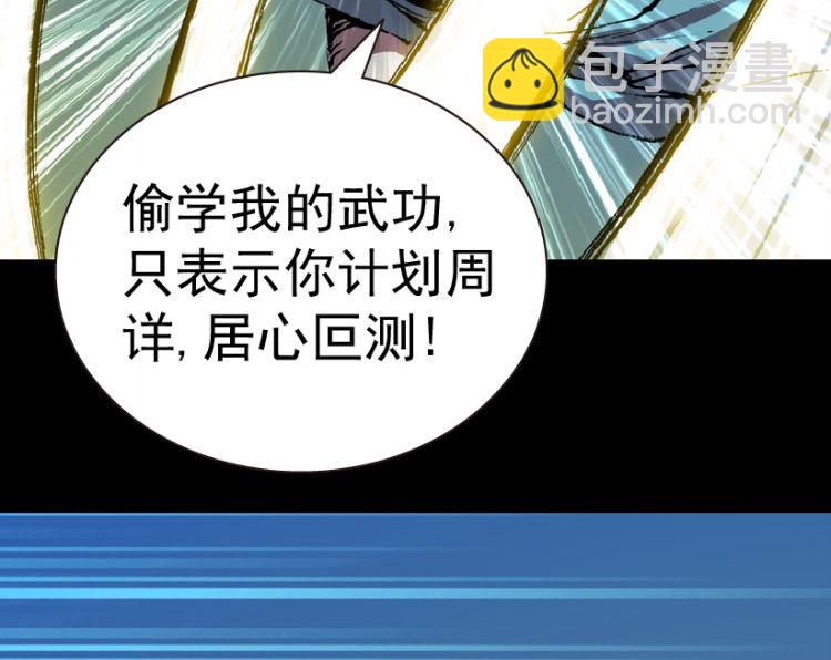 第100话（上）(1/2)-第125话