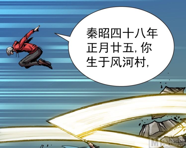 第100话（上）(1/2)-第125话