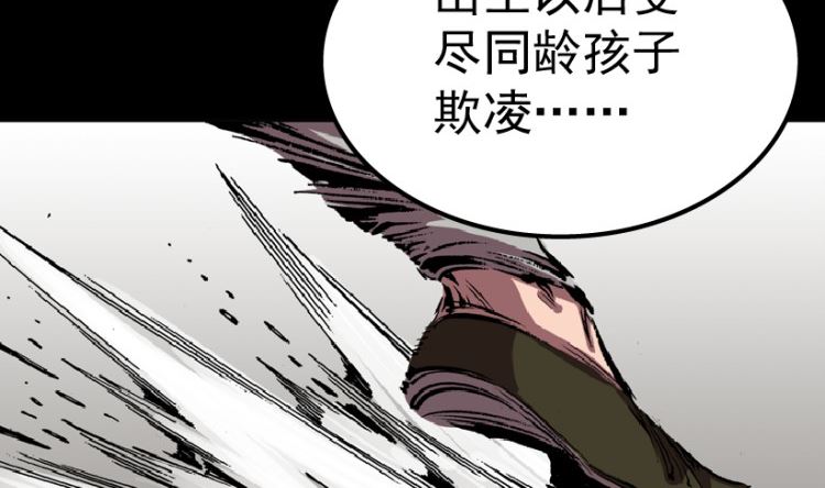 第100话（上）(1/2)-第125话