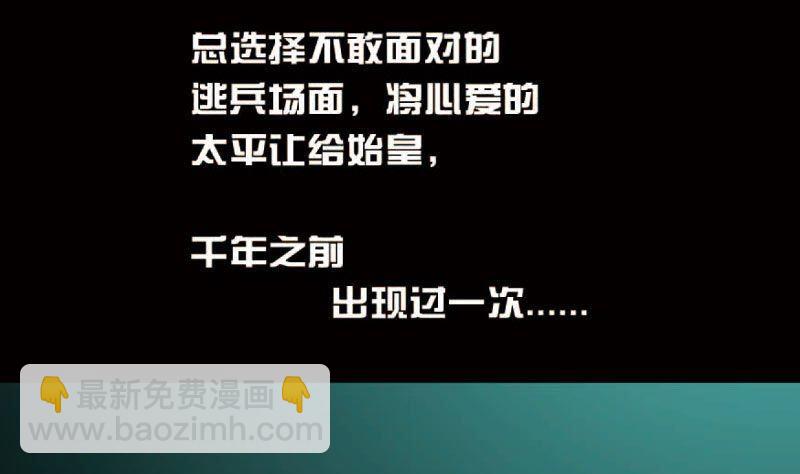 第15话上-第15话