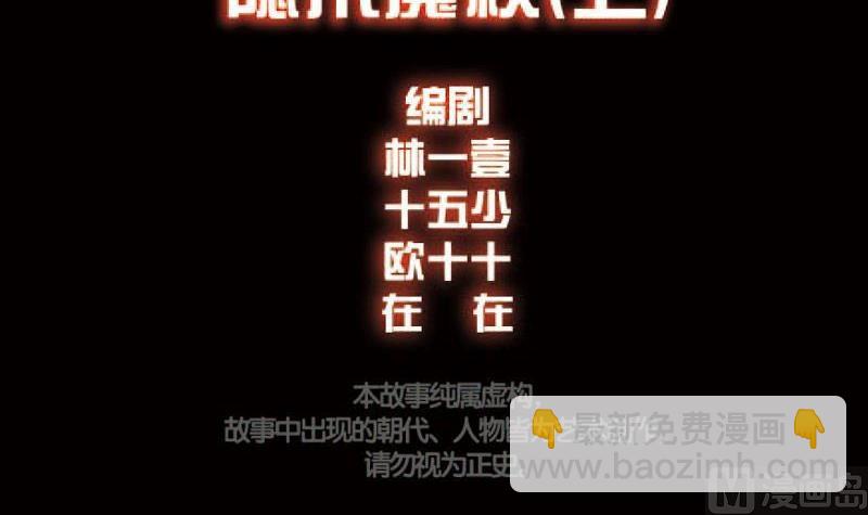 第15话上-第15话