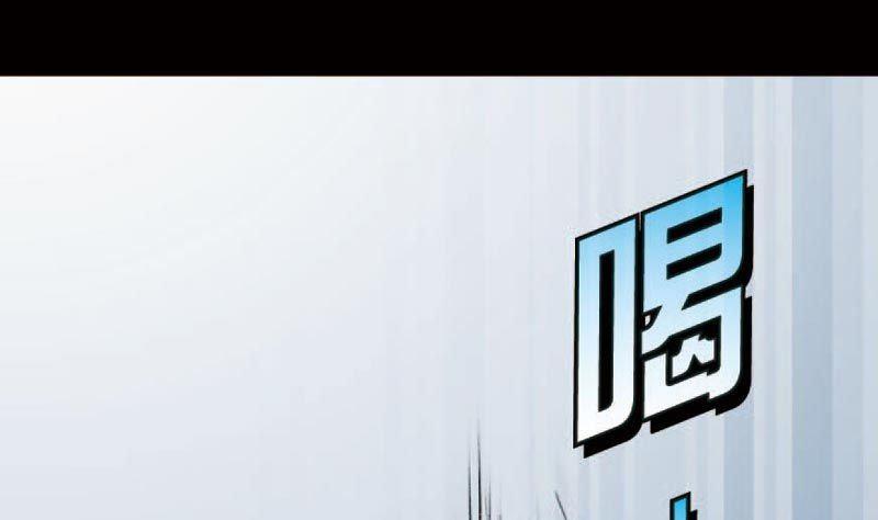 第15话上-第15话