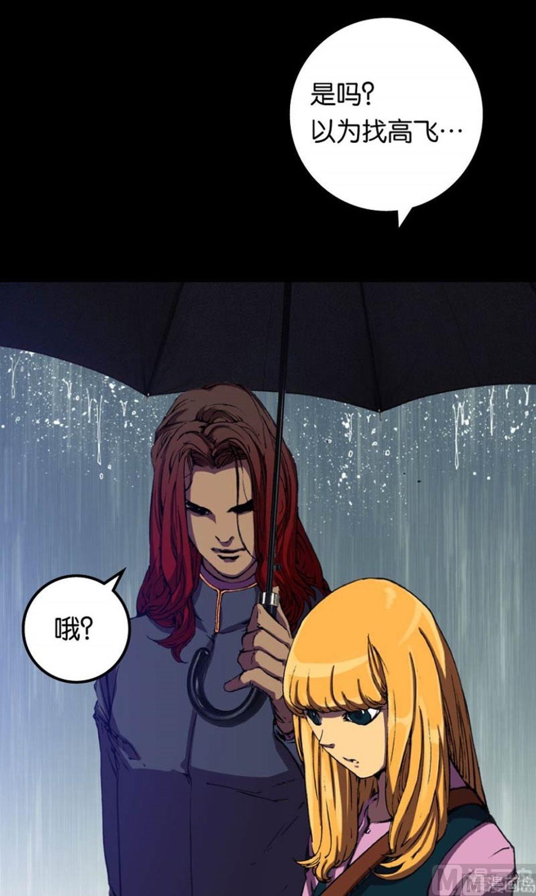 第16话 上-第17话