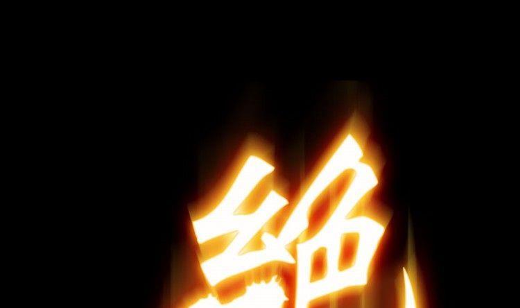 第03话(1/3)-第3话