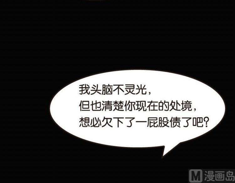 第03话(1/3)-第3话