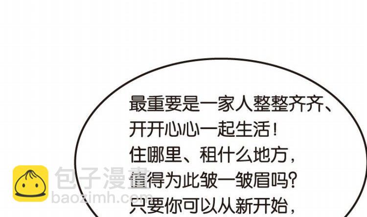 第03话(1/3)-第3话