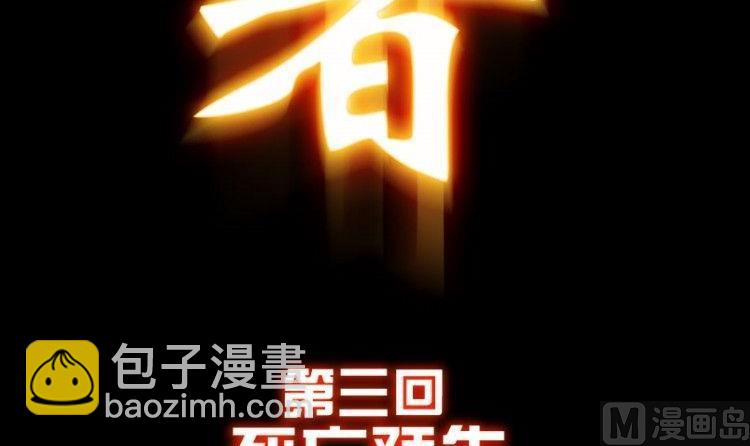 第03话(1/3)-第3话