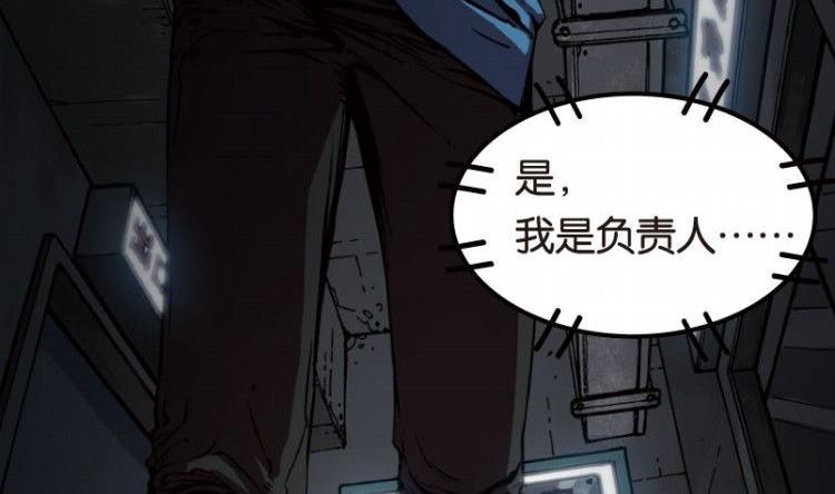 第03话(1/3)-第3话