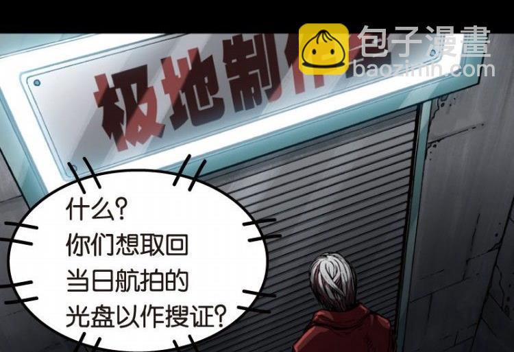 第03话(1/3)-第3话