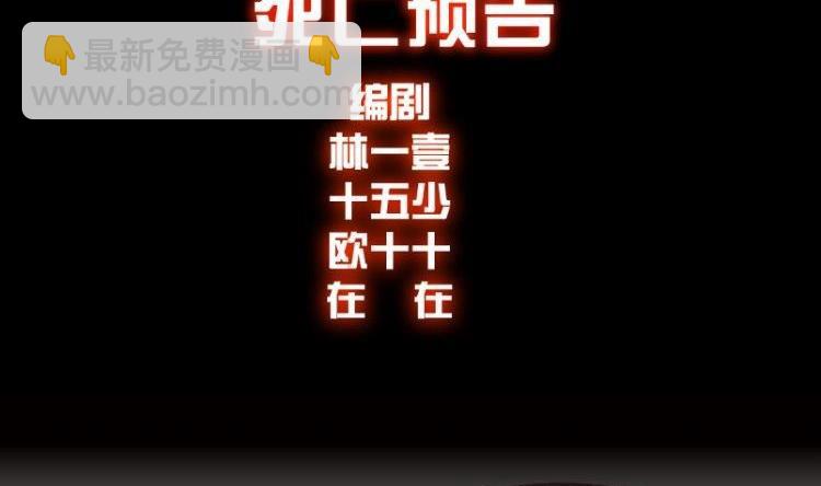 第03话(1/3)-第3话