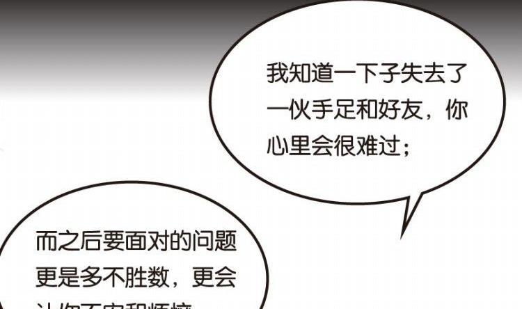 第03话(1/3)-第3话