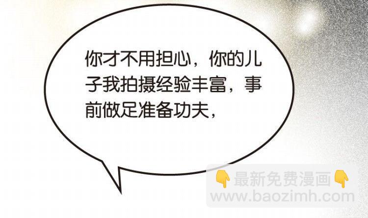 第03话(1/3)-第3话