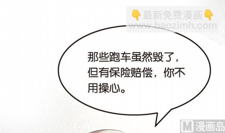 第03话(1/3)-第3话