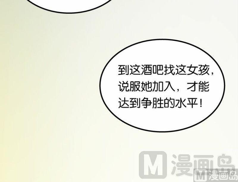 第18话 上(1/2)-第21话