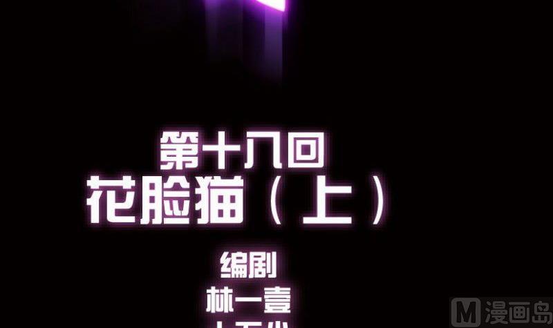 第18话 上(1/2)-第21话