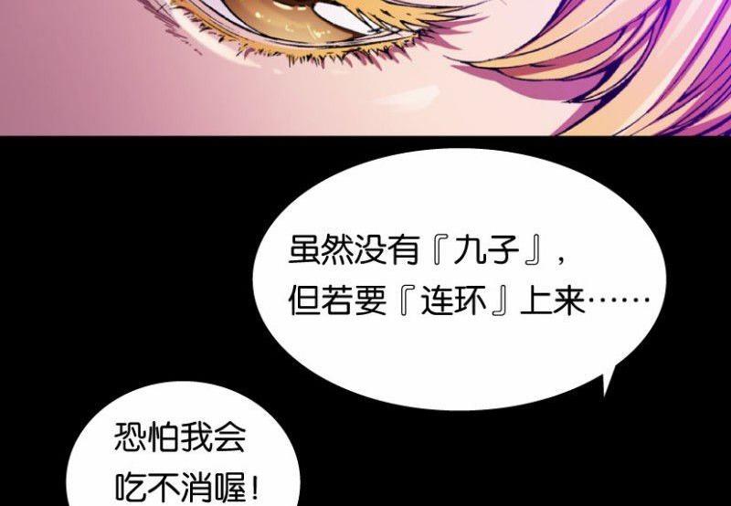 第18话 上(1/2)-第21话