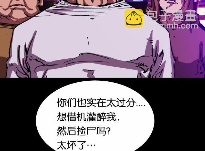 第18话 上(1/2)-第21话