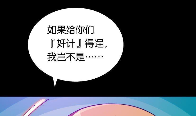 第19话 上(1/2)-第23话