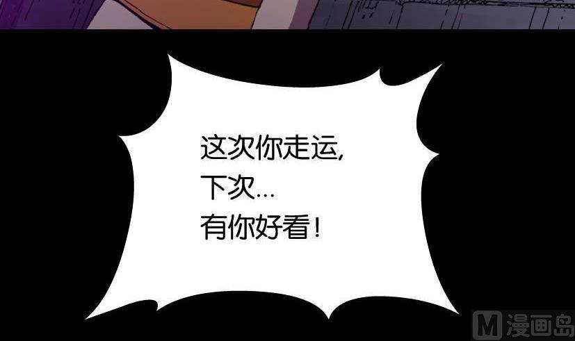 第19话 上(1/2)-第23话