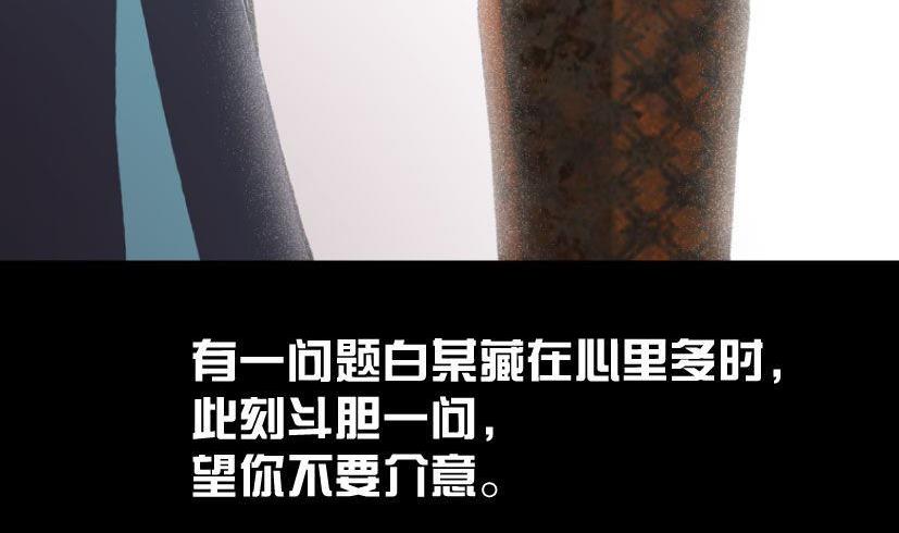 第19话 上(1/2)-第23话