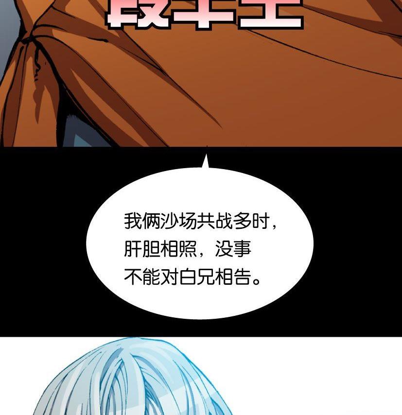 第19话 上(1/2)-第23话