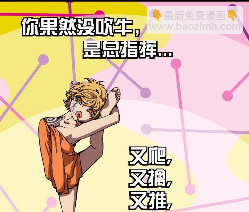 第20话 上(1/2)-第25话