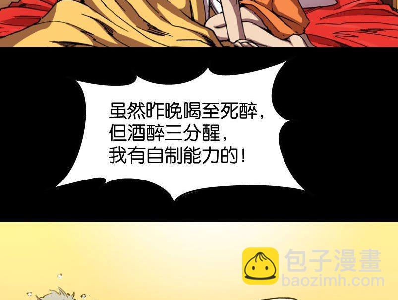 第20话 上(1/2)-第25话