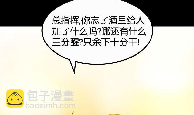 第20话 上(1/2)-第25话