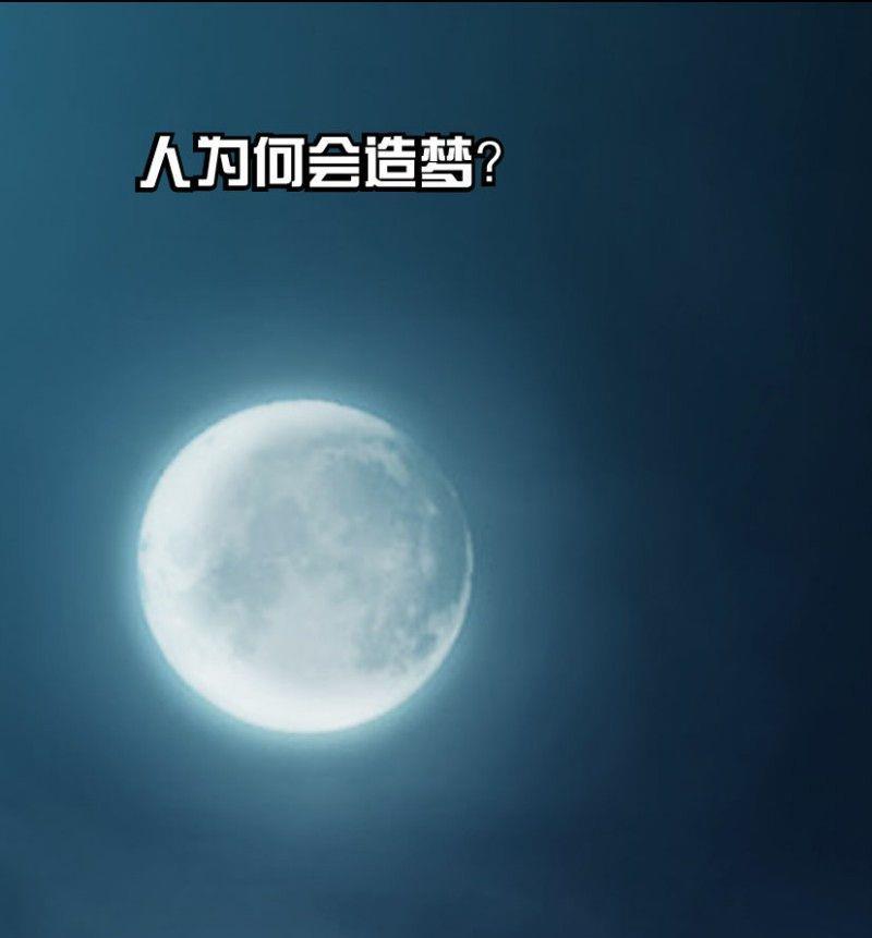 绝行者 - 第21话 上 - 4