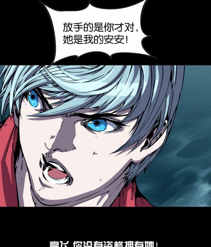 第21话 上-第27话