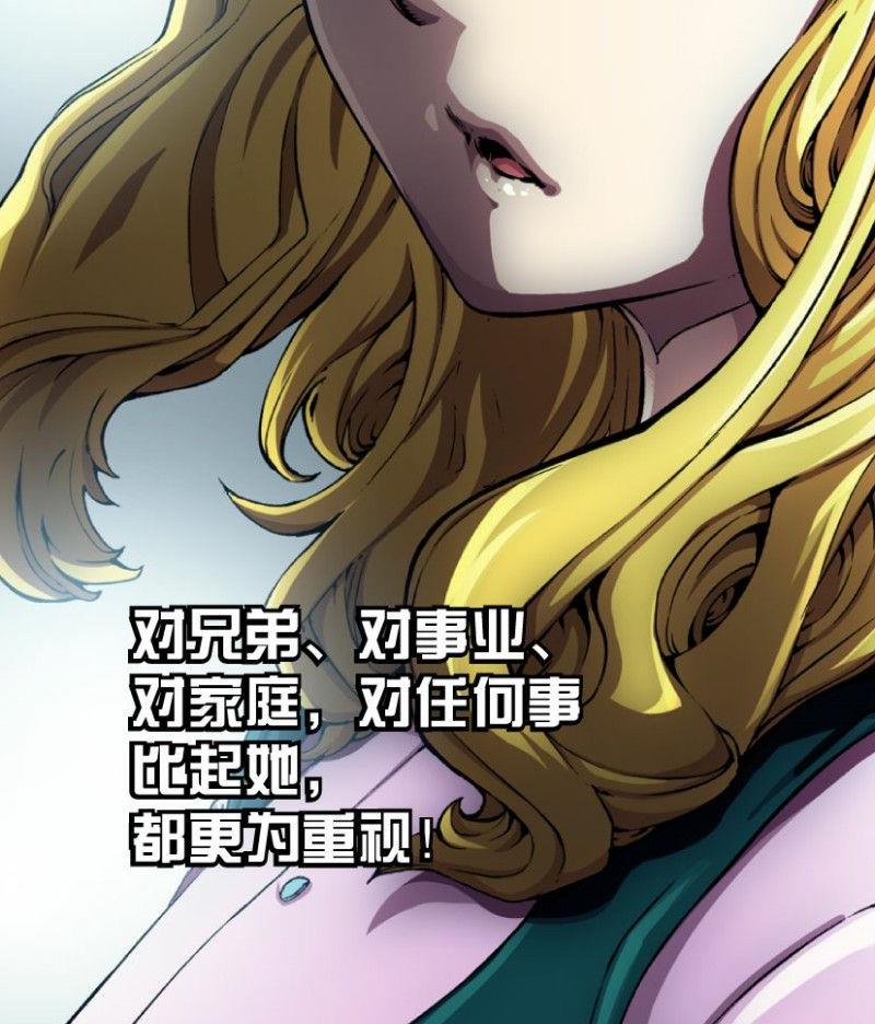 第21话 上-第27话