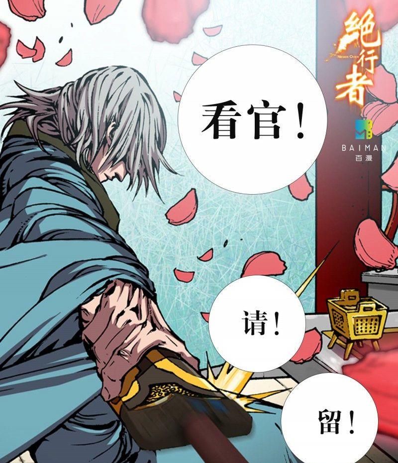 第21话 上-第27话