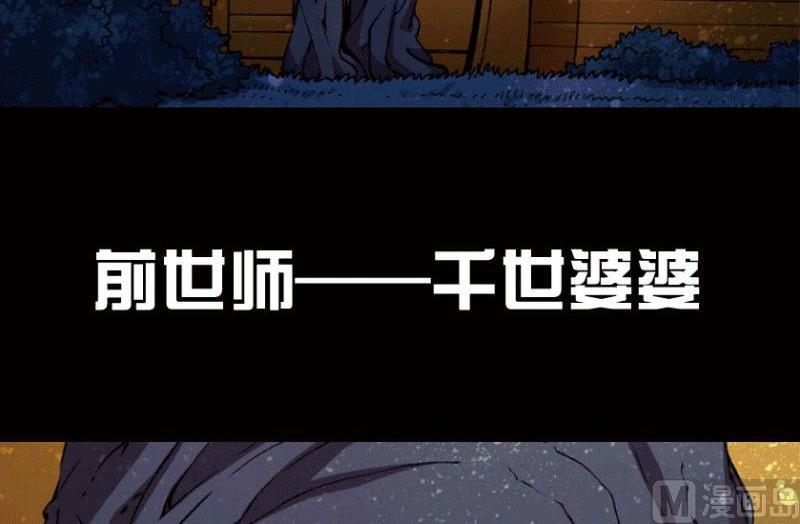 第22话 上(1/2)-第29话